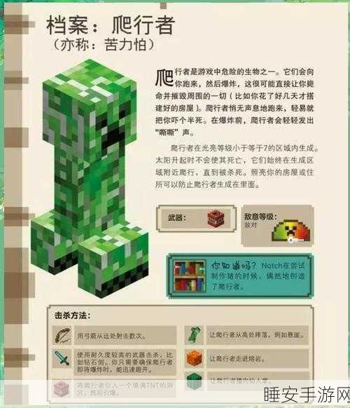 我的世界2025版,群玩环境新策略,解锁道具生物限制全攻略