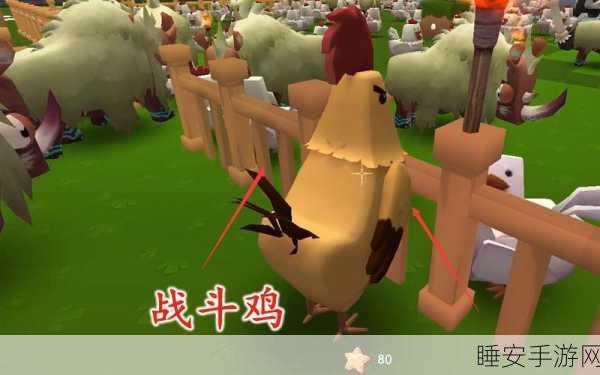 迷你世界攻略,揭秘鸡嘴获取全攻略与高效途径