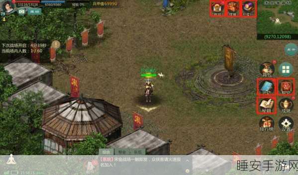 剑网1归来宋金战场,顶尖门派策略解析与实战指南