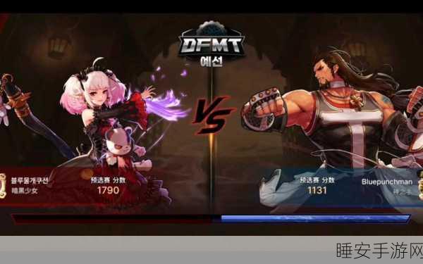 DNF韩服手游PK场遭遇门禁危机,玩家热议解决方案!