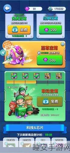 小兵别嚣张正版下载_通过放置来进行防御或者战斗的趣味塔防类手机游戏