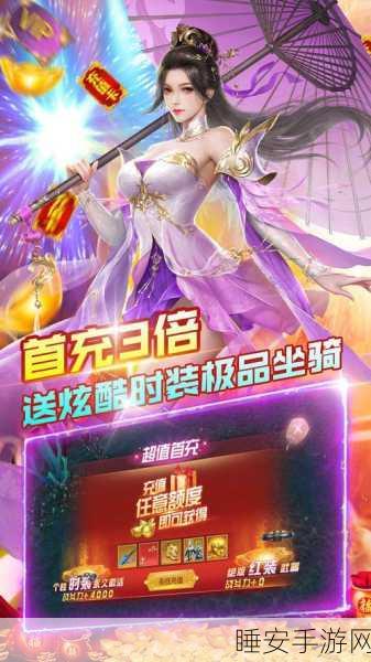 少年封神榜OL深度评测,神话战场,你值得一试的奇幻之旅