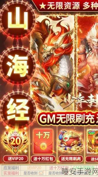 少年封神榜OL深度评测,神话战场,你值得一试的奇幻之旅