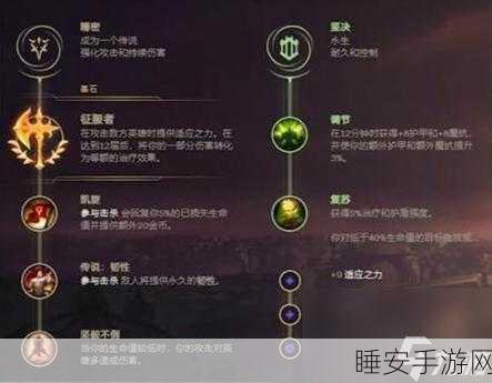 炼金术士掌控战场,英雄联盟手游炼金术师深度攻略