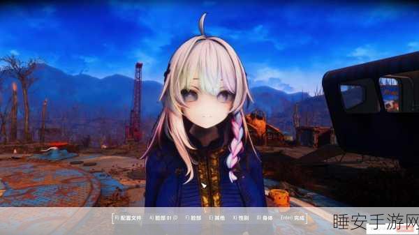2025手游热门攻略,辐射4新手必看,角色与流派选择全解析