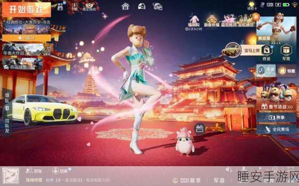 和平精英新增下跪舞动动作,赛场新风尚还是花哨噱头?