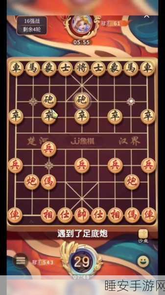 象棋巅峰对决,揭秘神将争锋象棋大赛荣耀征程及冠军之路