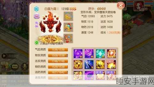 梦幻诛仙手游,菜刀兔萌宠深度剖析,技能属性及竞技策略全公开