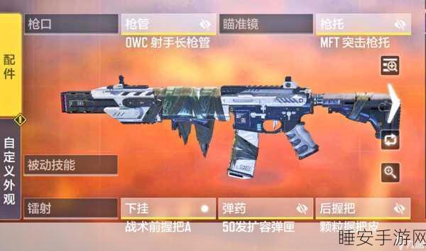 使命召唤手游深度解析,OLM4A1-Tech与普通M4,属性差异何在?