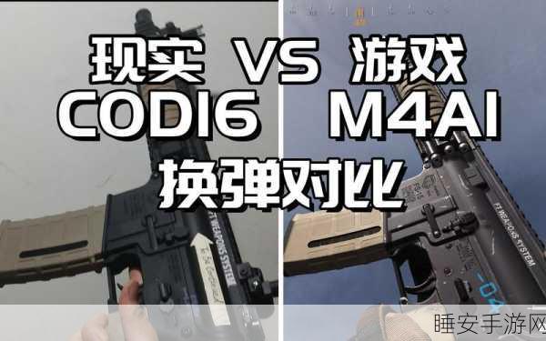 使命召唤手游深度解析,OLM4A1-Tech与普通M4,属性差异何在?