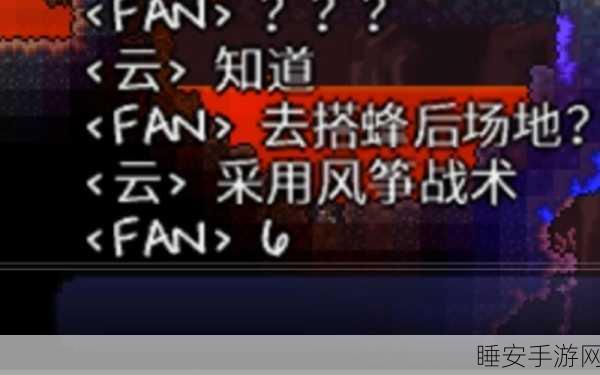 倩女幽魂手游,揭秘黄白仙BOSS高效通关秘籍,方士技能与风筝战术实战解析