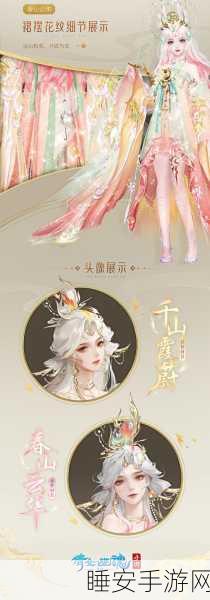倩女幽魂手游,揭秘黄白仙BOSS高效通关秘籍,方士技能与风筝战术实战解析
