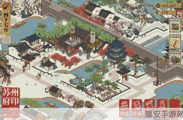 江南百景图横屏模式全攻略,解锁新视角,畅享游戏新体验