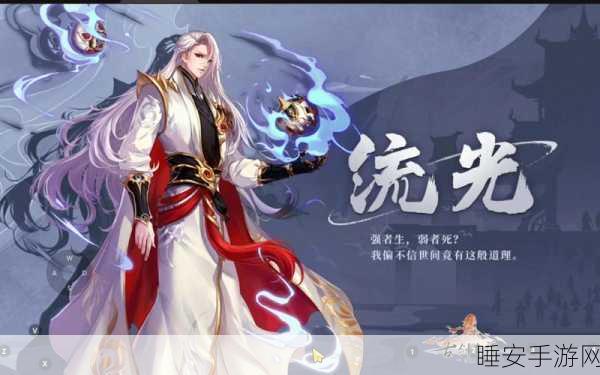 古剑奇谭木语人,深度解析魔罗契灵搭配策略,打造无敌阵容!