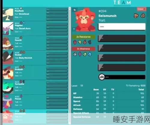 Temtem新手必备,前期强力腾兽推荐及养成攻略