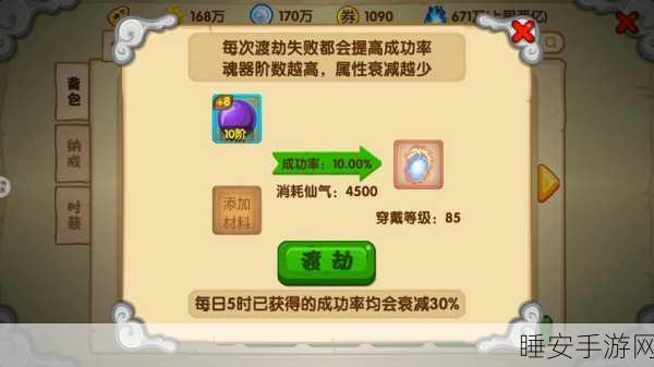 造梦西游OL,80级玩家刷经验宝地推荐及攻略