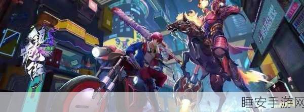 镇魂街天生为王,织光暗影第四关终极攻略,战斗技巧揭秘助你征服难关
