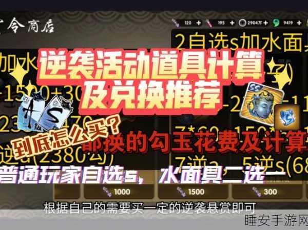 阴阳师永久勾玉卡全攻略,解锁财富特权,尊享游戏新境界
