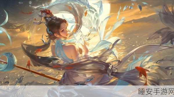 王者荣耀大乔白鹤梁神女皮肤,绝美技能特效全揭秘,限定珍藏不容错过!