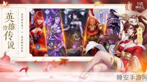 三界神魔志游戏下载_全新的东方玄幻冒险手游
