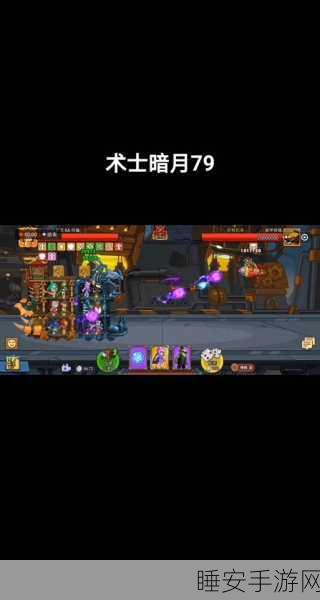 月夜降临单机版,策略塔防新挑战,操作与智慧的双重考验