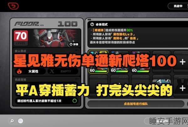 月夜降临单机版,策略塔防新挑战,操作与智慧的双重考验