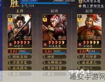 手游策略解析,三战甘宁太史慈最佳搭档揭秘