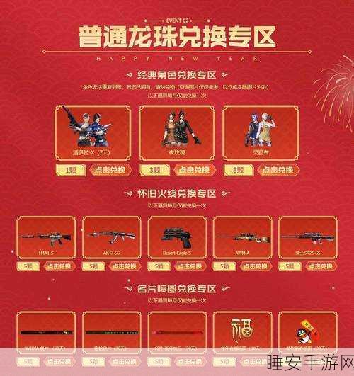 EVO枪械争议,穿越火线排位赛中的游戏体验缺失之谜