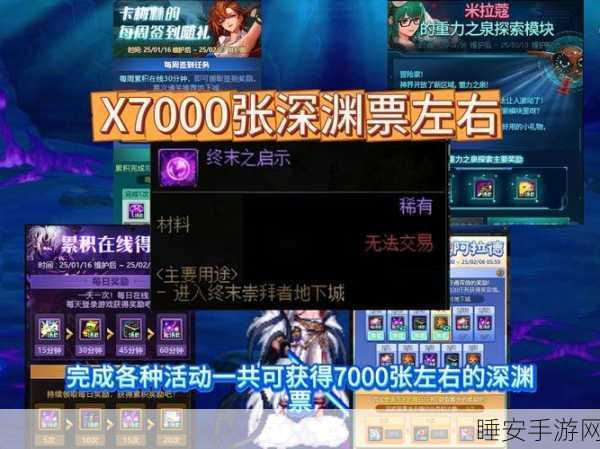 DNF手游延期迷雾重重,玩家热议上线时间,猜测与悬念并存