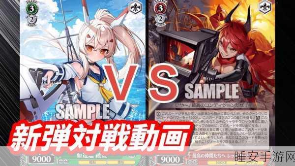 战舰少女VS碧蓝航线,哪款二次元海战手游更胜一筹?