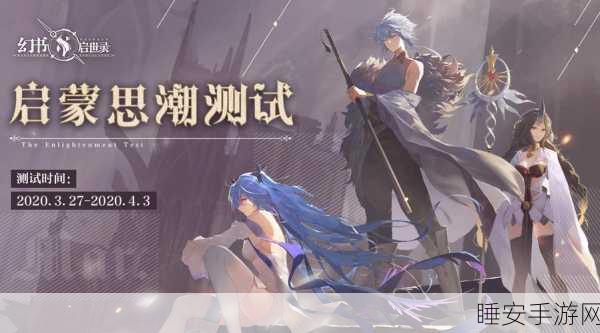 幻书启世录深度解析,圣朗基努斯角色强度与实战表现