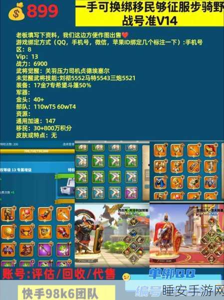万国觉醒安全脚本使用指南,如何确保游戏辅助安全无忧?