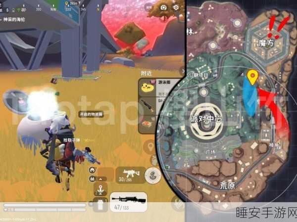 星际旅馆大揭秘，香肠派对超新星星际旅馆资源分布与制胜攻略