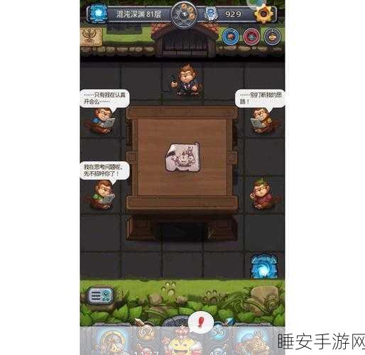不思议迷宫零式试炼通关宝典,独家秘籍与网友亲测攻略大揭秘