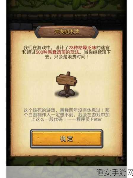 不思议迷宫零式试炼通关宝典,独家秘籍与网友亲测攻略大揭秘