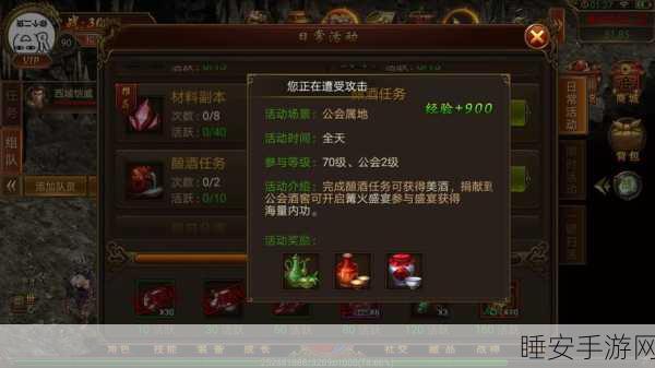 传奇霸业手游腾讯版职业QQ西游医生