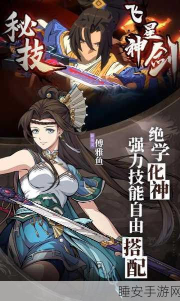 SSR角色谁主沉浮?天地劫,幽城再临角色强度排名与深度战技剖析