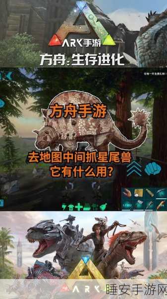 方舟生存进化,揭秘重爪龙高效驯化技巧与实战应用