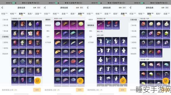 弹弹堂高手对决,扫把飞行战VS针尖精准战,终极武器选择指南