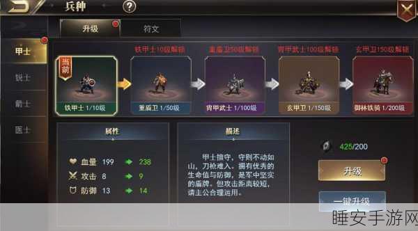 搞笑三国新体验,真战三国手游下载火爆开启