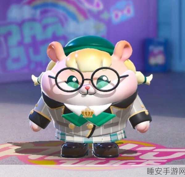 蛋仔派对新成员仓鼠米仔萌翻全场，外形揭秘及专属挑战赛来袭！