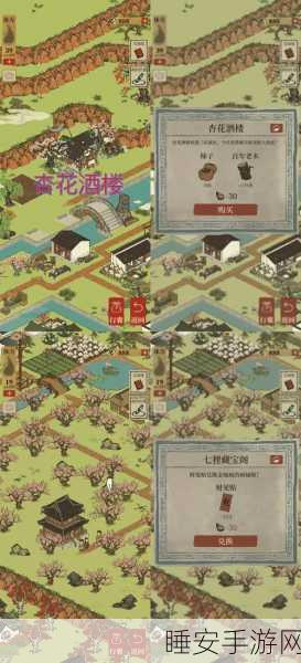 江南百景图深度探索,七狸山塘回忆宝藏全攻略