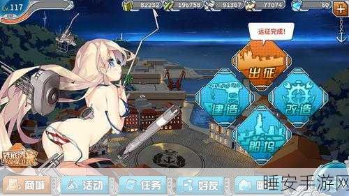 战舰少女R,揭秘欧根亲王技能,领略海战之星的非凡风采