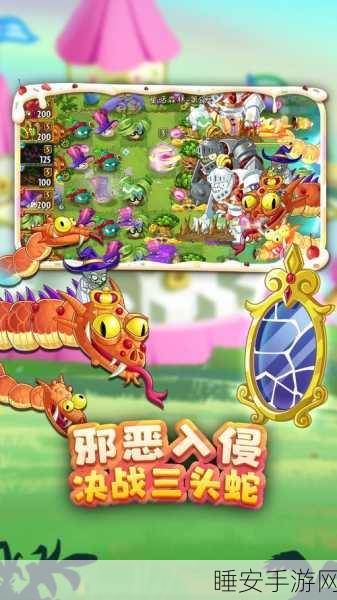 经典再现!植物大战僵尸无尽内购版下载攻略及深度解析