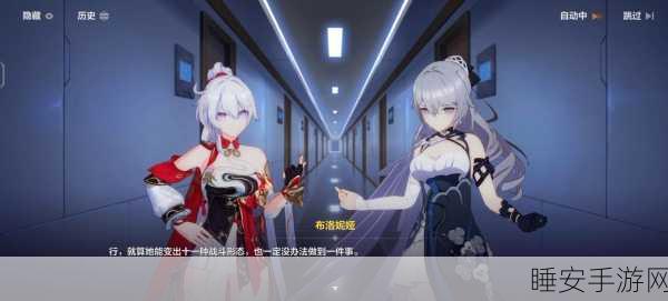 崩坏三深度探索,追踪特斯拉的隐秘行动与全新赛事揭秘