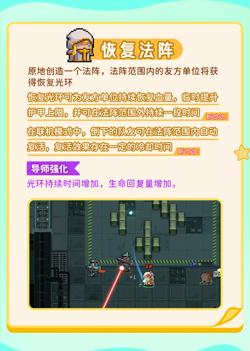 元气骑士,揭秘垃圾桶解锁秘籍与实战攻略
