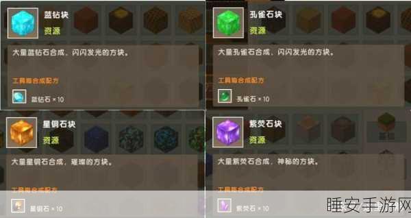 迷你世界二段跳技巧揭秘,掌握高空飞跃的秘籍