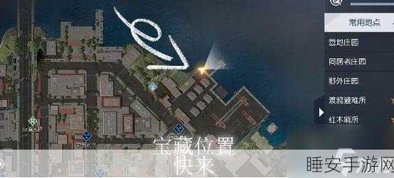 探秘黎明觉醒,孤独车厢隐藏位置全解析