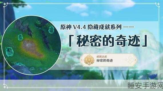 原神,揭秘全球爆火的秘密,探索魅力无限的开放世界
