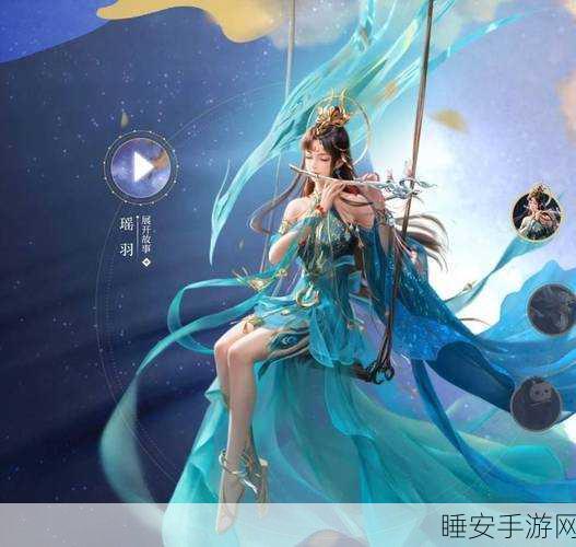 倩女幽魂手游,揭秘舞韵碎片高效获取攻略,打造绝美舞蹈动作!